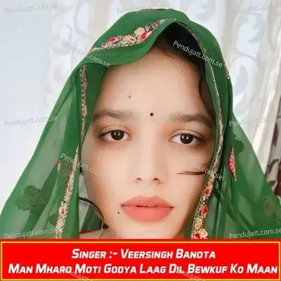 Man Mharo Moti Godya Laag Dil Bewkuf Ko Maan - Veersingh Banota album cover 