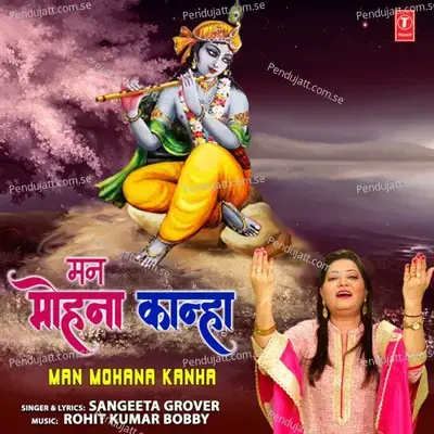 Man Mohana Kanha - Sangeeta Grover