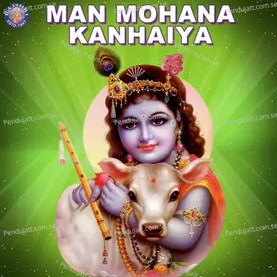 Man Mohana Kanhaiya - Sanjeevani Bhelande