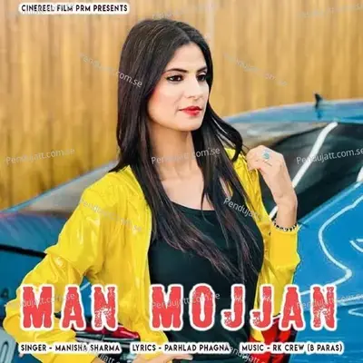 Man Mojjan - Manisha Sharma album cover 