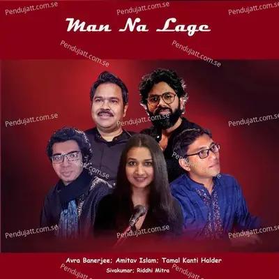 Man Na Lage mp3 song