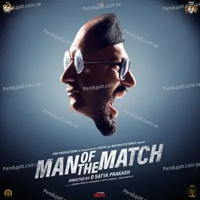 Man Of The Match [Title Track] - Vasuki Vaibhav album cover 