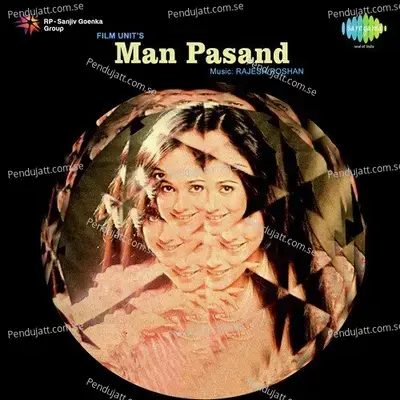 Suman Sudha - Lata Mangeshkar album cover 