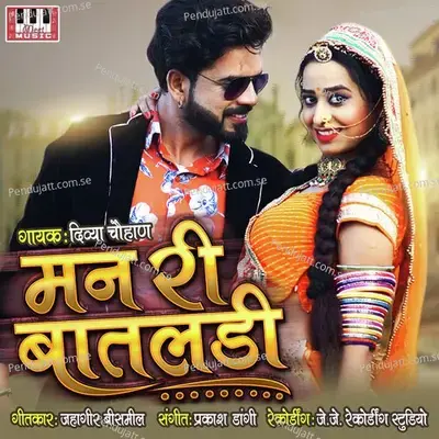 Man Ri Baataldi - Divya Chauhan album cover 