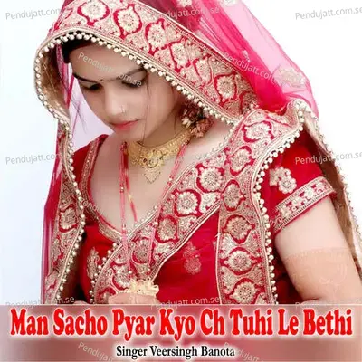 Man Sacho Pyar Kyo Ch Tuhi Le Bethi - Veersingh Banota