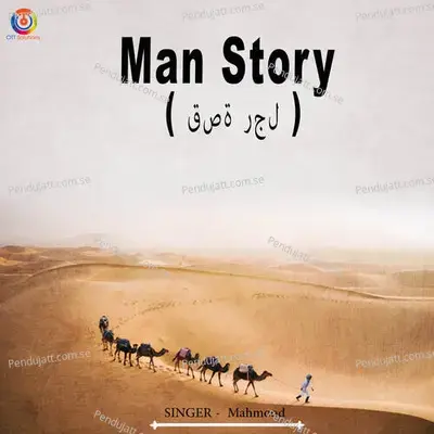 Man Story - Mahmood album cover 