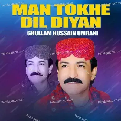 Man Tokhe Dil Diyan - Ghullam Hussain Umrani album cover 