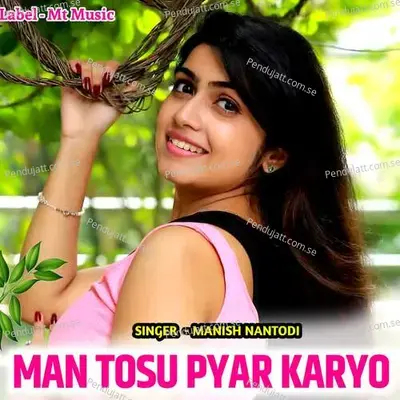Man Tosu Pyar Karyo - Manish Nantodi album cover 