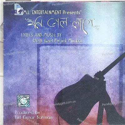 Kinu Je Kolehi - Sudipta Bharadwaj album cover 