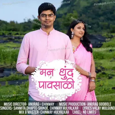 Mana Dhunda Pavsali - Chinmay Hulyalkar album cover 