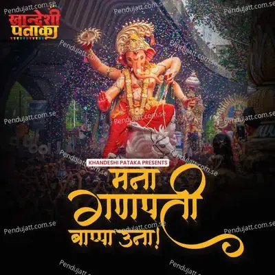 Mana Ganpati Bappa Una - Prashant Desale album cover 