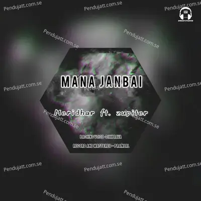 Mana Janbai - Meridhar Rabha album cover 