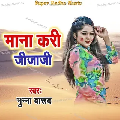 Mana Kari Jijaji - Munnna Barud album cover 