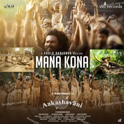 Mana Kona - Mangli Satyavathi album cover 