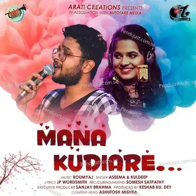 Mana Kudiare - Aseema Panda album cover 