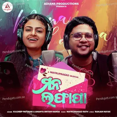 Mana Lafapa - Kuldeep Pattnaik album cover 