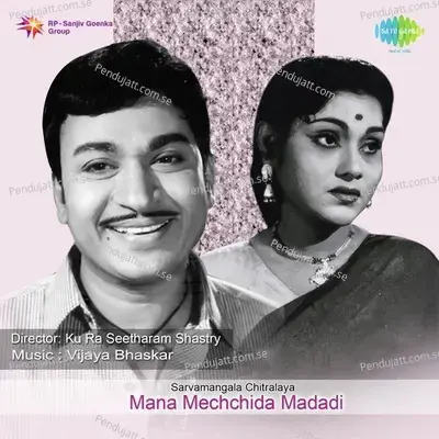 Mana Mechchida Madadi - Vijaya Bhaskar cover album