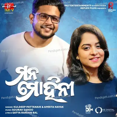 Mana Mohini - Kuldeep Pattanaik album cover 