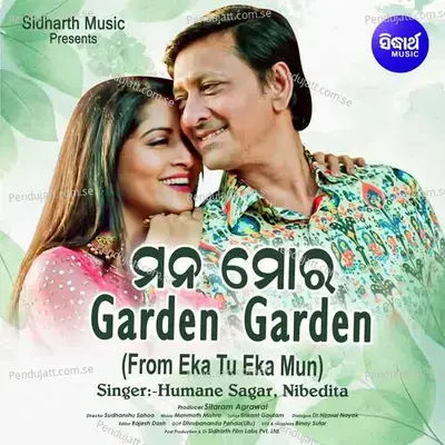 Mana Mora Garden Garden (From Eka Tu Eka Mun) - Manmath Mishra