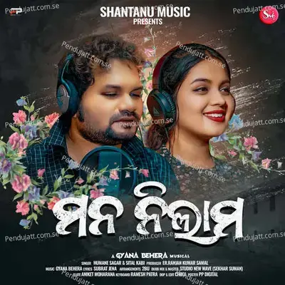 Mana Nilama - Humane Sagar album cover 