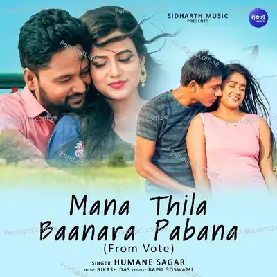 Mana Thila Baanara Pabana (From 
