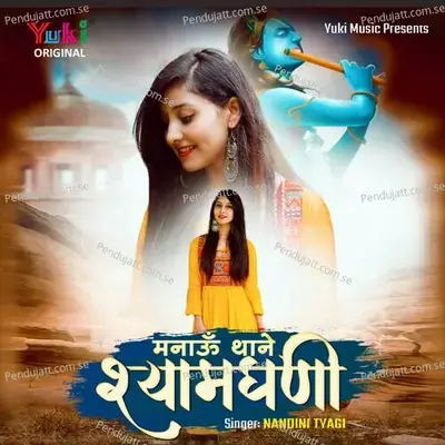 Manaaun Thane Shyam Dhani - Nandini Tyagi album cover 