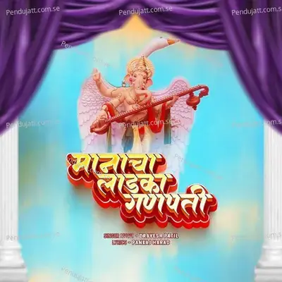 Manacha Ladka Ganpati - Dravesh Patil album cover 