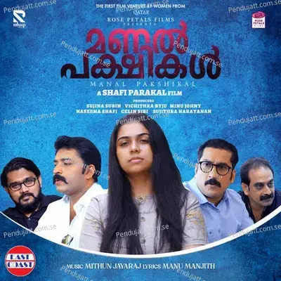 Manal Pakshikal - Mithun Jayaraj cover album