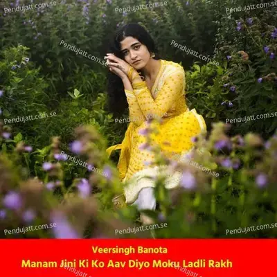 Manam Jini Ki Ko Aav Diyo Moku Ladli Rakh - Veersingh Banota album cover 