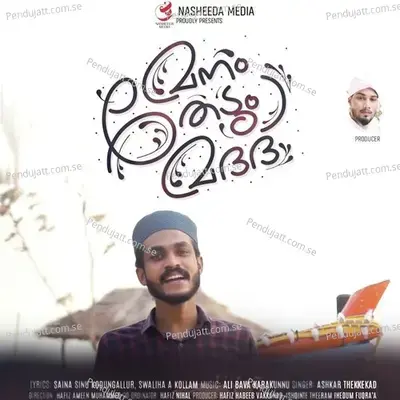 Manam Thedum Madad - Ashkar Thekkekad album cover 