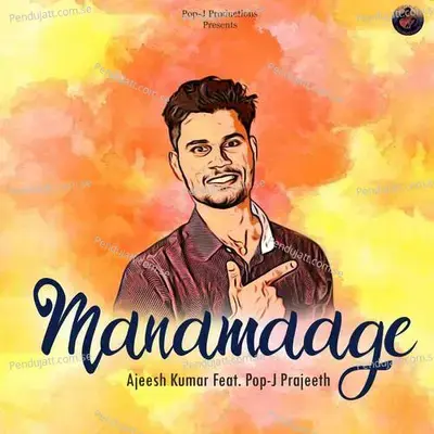 Manamaage - Ajeesh Kumar album cover 