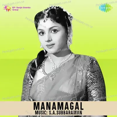 Chinnanchirukiliye - M. L. Vasanthakumari album cover 