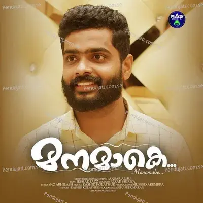 Manamake - Rashid Kolathur album cover 