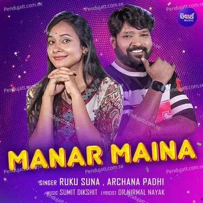 Manar Maina - Ruku Suna album cover 