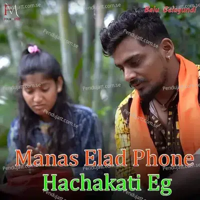 Manas Elad Phone Hachakati Eg - Balu Belagundi album cover 