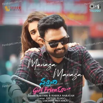 Manasa Manasa mp3 song