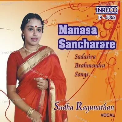 Bhajare Yadunatham - Sudha Ragunathan album cover 