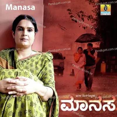 Deepa Hacchu Vanithe - V. Manohar album cover 