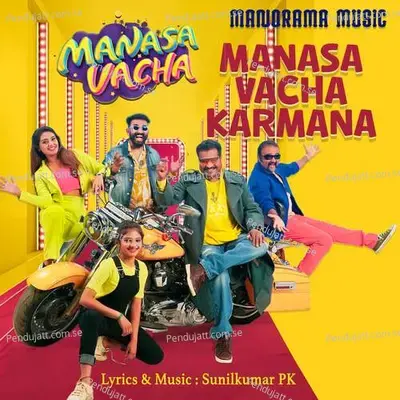 Manasa Vacha Karmana - Jassie Gift album cover 