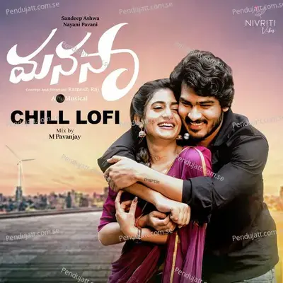 Sallu Alaihi Wa Aalihi