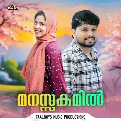 Manasakamil - Nathasha Sathyan album cover 