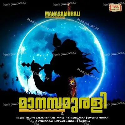 Odakuzhaloothum - G. Venugopal album cover 