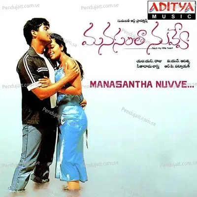 Manasanta Nuvve - R.P. Patnaik album cover 