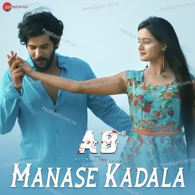 Manase Kadala - Arjun Naik album cover 