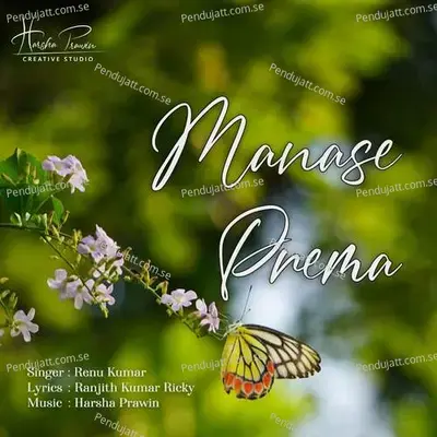 Manase Prema - Renu Kumar album cover 