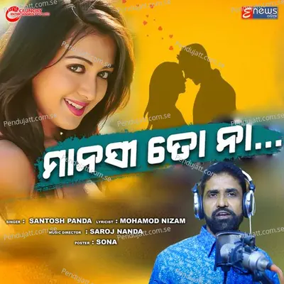 Manasi To Naa - Santosh Panda album cover 