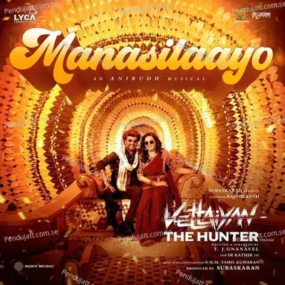 Manasilaayo &Quot;) - Anirudh Ravichander album cover 