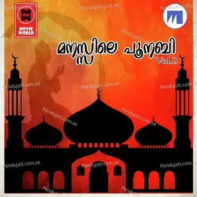 Moulaya Salliva - Mujeeb album cover 