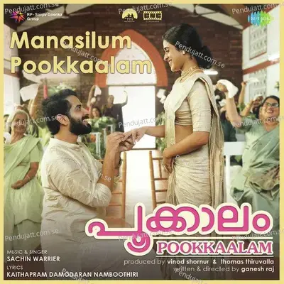 Manasilum Pookkaalam mp3 song