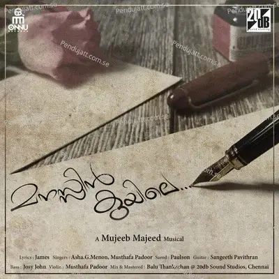 Manasin Kuyile - Mujeeb Majeed album cover 